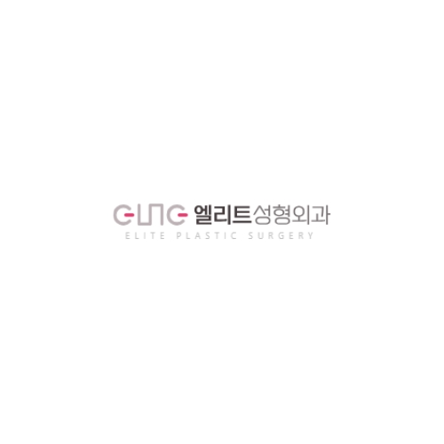 엘리트성형외과의원