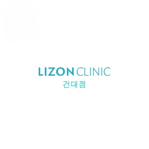 리즈온의원 건대점