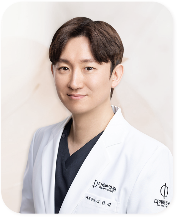 김한길
