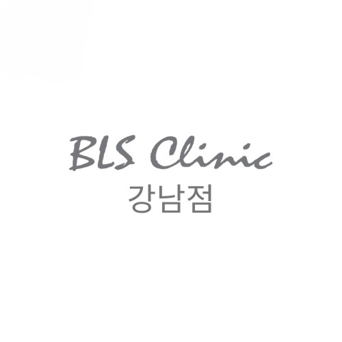 비엘에스의원 강남본점