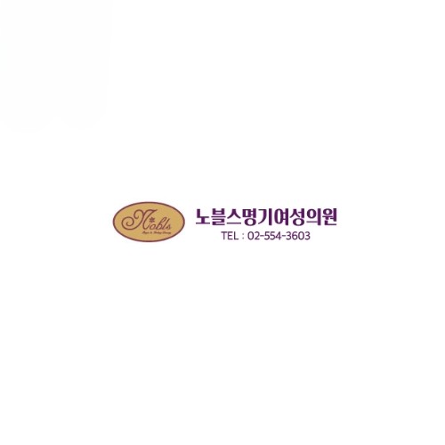 아이러브강남의원