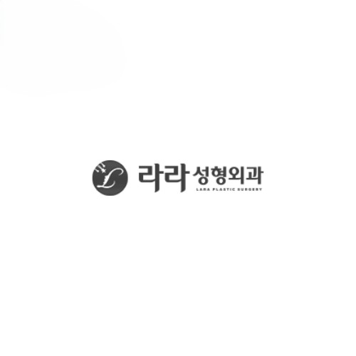 라라성형외과