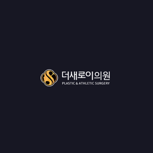 더새로이의원