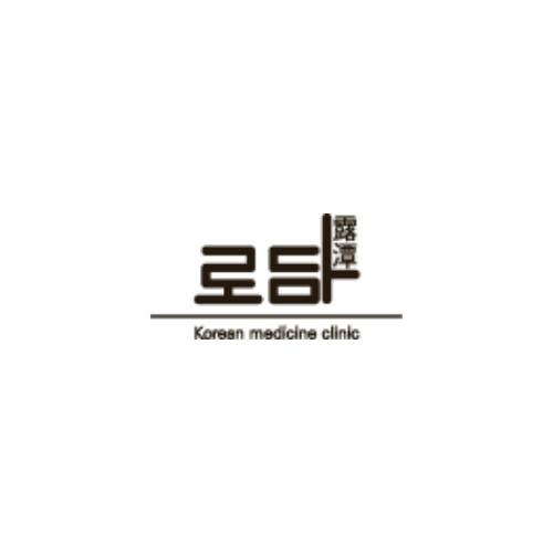 로담한의원 강남점