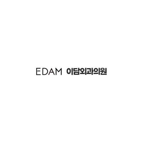이담외과의원