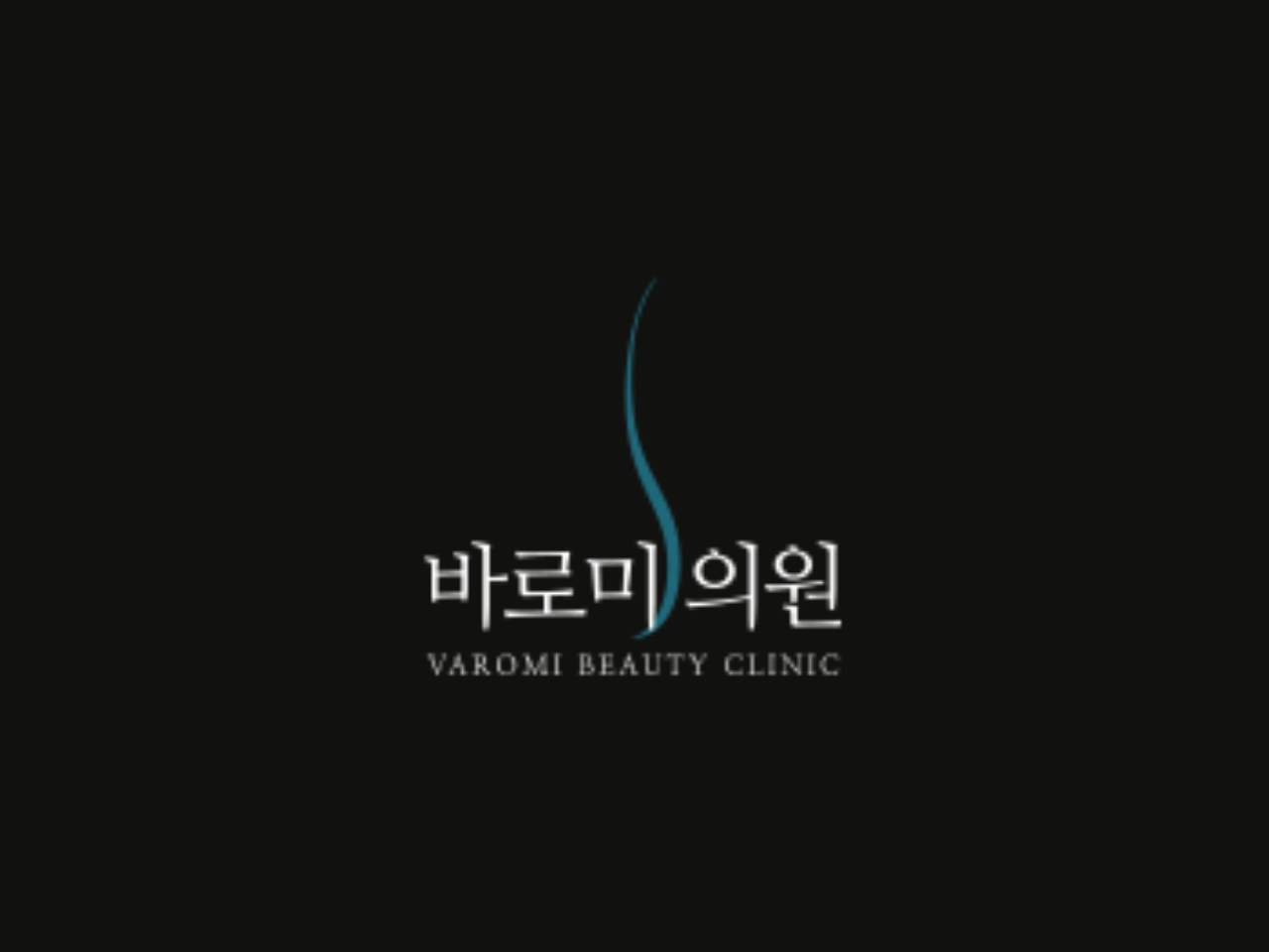 바로미의원