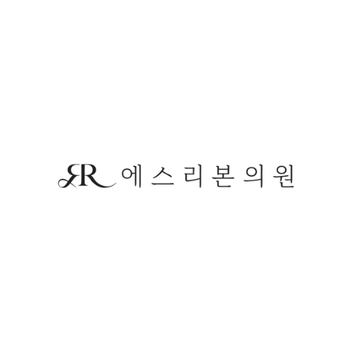 에스리본의원