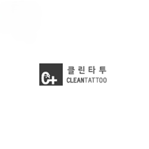클린타투의원