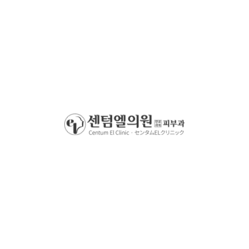 센텀엘의원