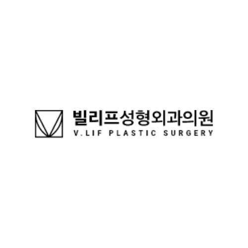 빌리프성형외과의원